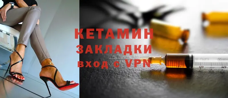 КЕТАМИН ketamine  где продают   Шелехов 