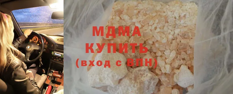 MDMA crystal  Шелехов 